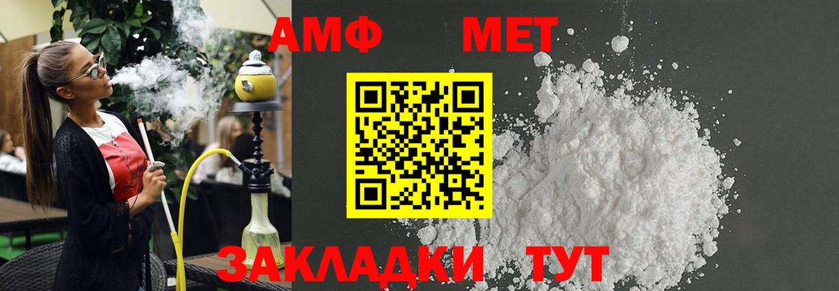 Кстово  Вход с VPN  COCAIN  ЭКСТАЗИ  АМФЕТАМИН   МАРИХУАНА  ГАШ  Мефедрон кристаллы  Канабис  NBOMe 