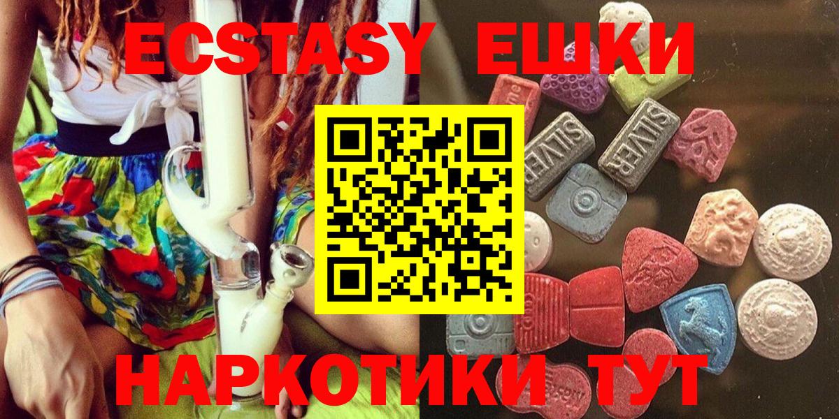 Экстази TESLA Кстово