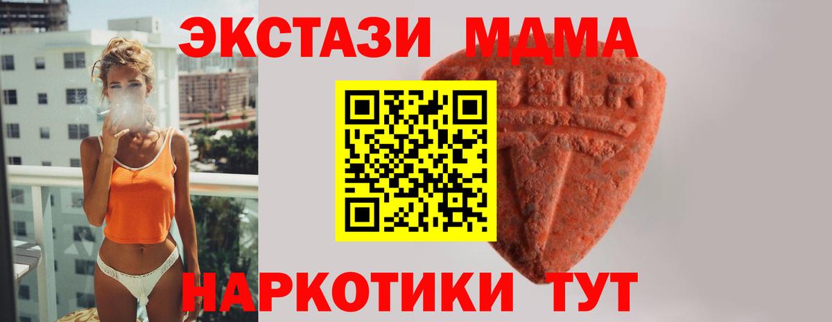 Ecstasy диски  Ecstasy  Кстово  Вход с VPN  Экстази 300 mg 