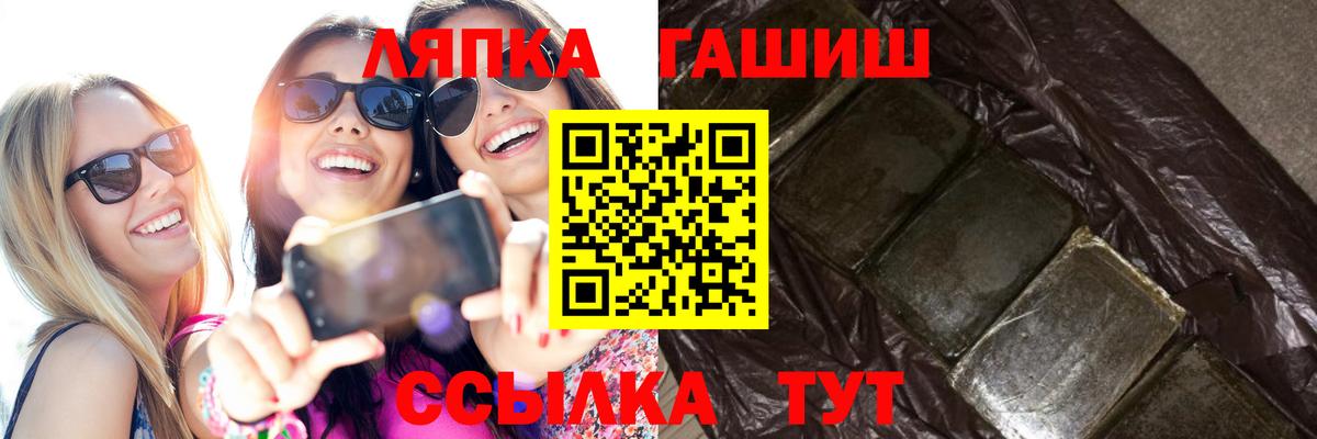 ГАШ убойный Кстово