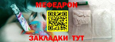 прущая мука Магнитогорск