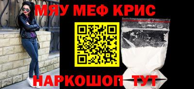 круглые Ленинск-Кузнецкий