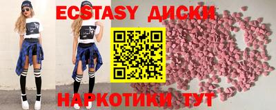 а пвп мука Лесной