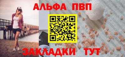 круглые Ленинск-Кузнецкий