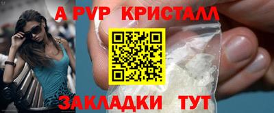 круглые Ленинск-Кузнецкий