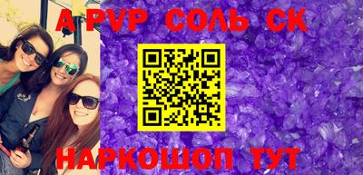прущая мука Магнитогорск