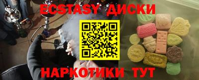 а пвп мука Лениногорск