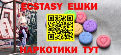 а пвп мука Лесной