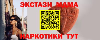 гашик Майкоп