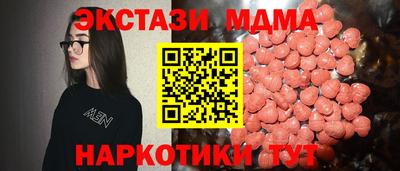а пвп мука Лесной