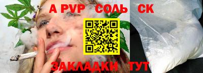 а пвп мука Лениногорск