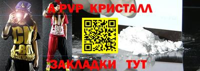 круглые Ленинск-Кузнецкий