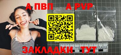 а пвп мука Лесной