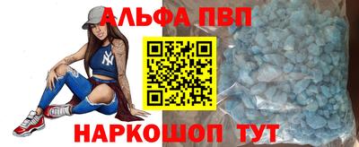 а пвп мука Лесной