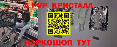 круглые Ленинск-Кузнецкий