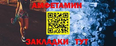 круглые Ленинск-Кузнецкий