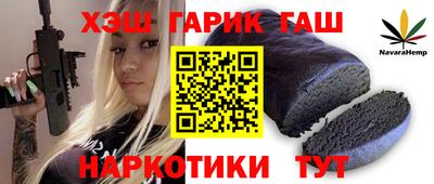 а пвп мука Лениногорск