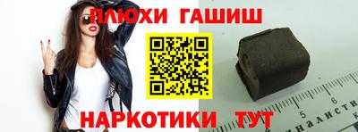 а пвп мука Лениногорск