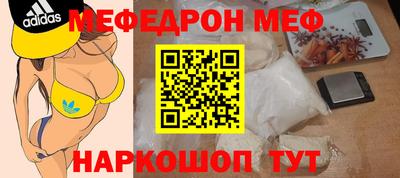 а пвп мука Лесной
