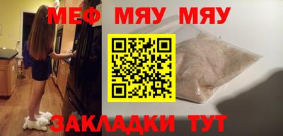 а пвп мука Лениногорск