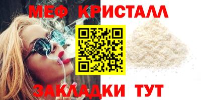 круглые Ленинск-Кузнецкий