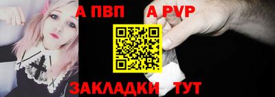 а пвп мука Лесной