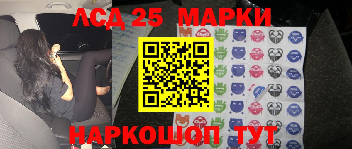 LSD-25 экстази  Вход с VPN  ЛСД экстази кислота  Кстово  Лсд 25 экстази кислота 