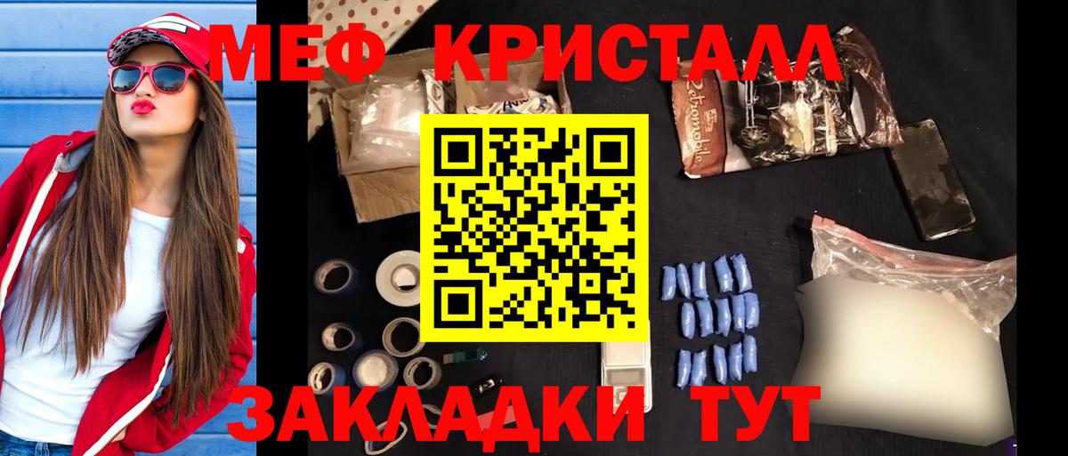 МЕФ мука Кстово