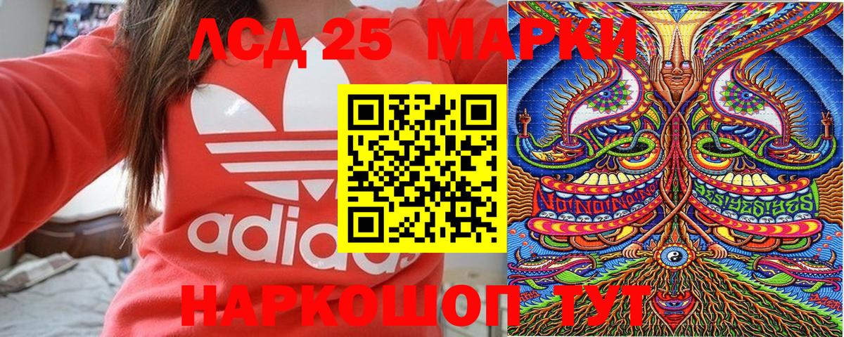 Наркотические марки 1,8мг  Вход с VPN  Марки 25I-NBOMe  Кстово 