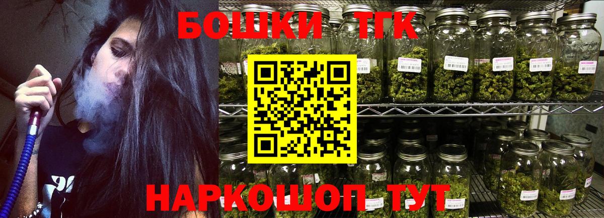 Марихуана LSD WEED  Марихуана конопля  Вход с VPN  Кстово 